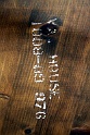 IMG 0180